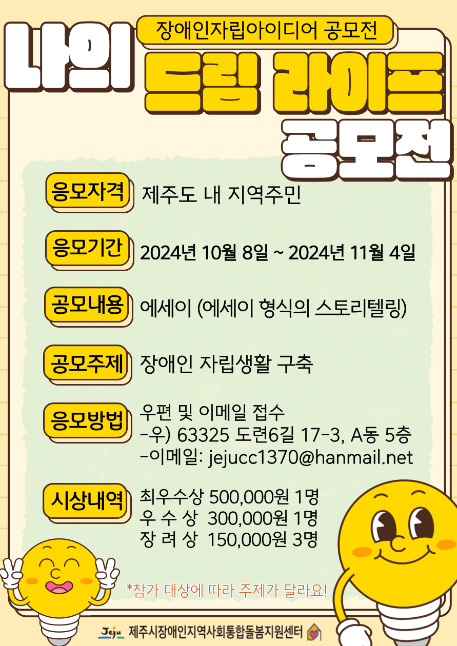 제목을-입력해주세요_-001 (3).png